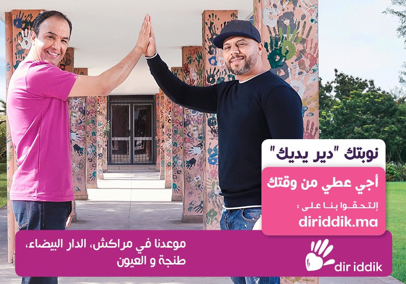 diriddik-va-2018