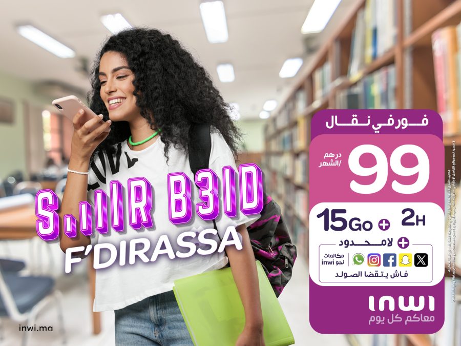 23-00722-Back-to-school-2023(Offre 99dh)(1440×1080)VA