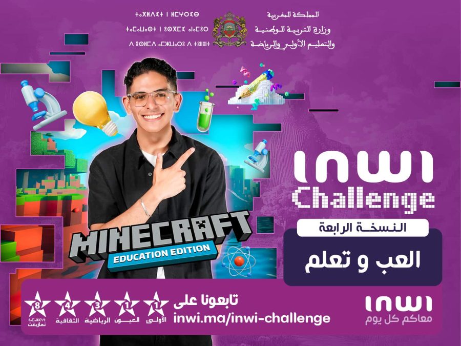 24-00299-inwi challenge (1440×1080)VA